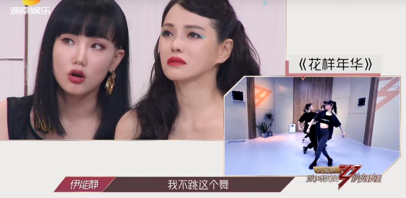 郑希怡蓝盈莹同框视频,宁静郑希怡孟佳