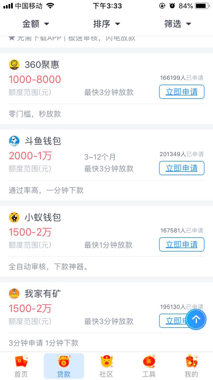 套路贷都有哪个平台,套路贷平台都有哪个