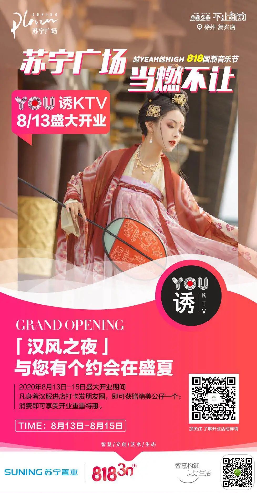 徐州最燃视频,徐州夜生活