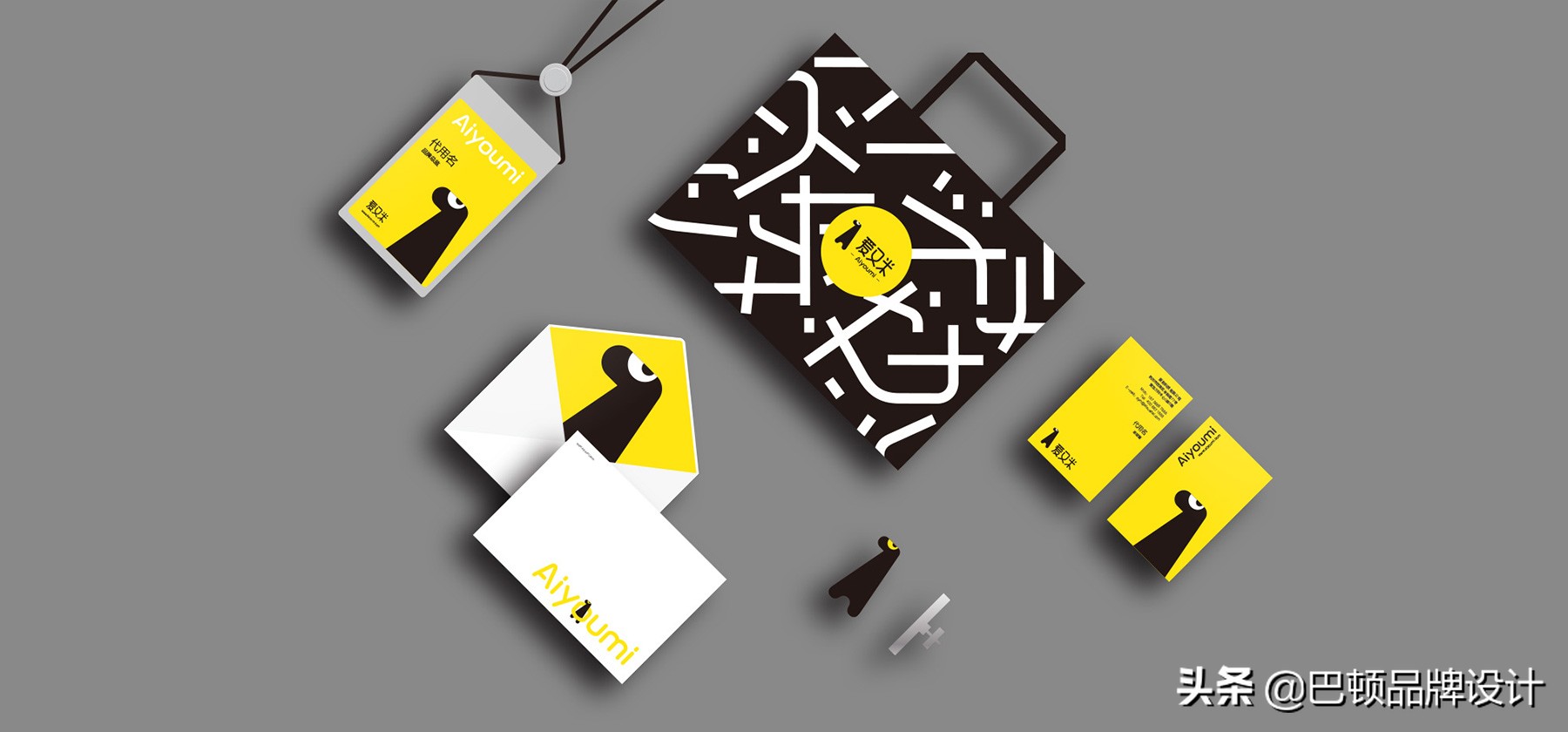 品牌策划战略管理方案,品牌战略咨询机构设计