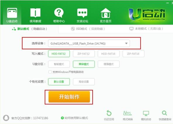 u盘启动盘怎样才能制作成系统,自己怎么做电脑系统u盘启动