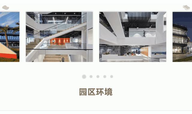 wps一键美化排版,ppt图片太多怎么设计才美观