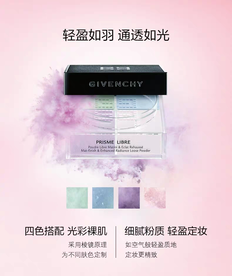 美妆好物大赏,美妆捡漏好物