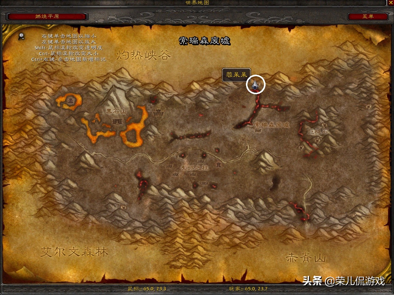 魔兽世界怀旧服秘银矿详细分布图,魔兽世界怀旧服贪婪秘药怎么获得