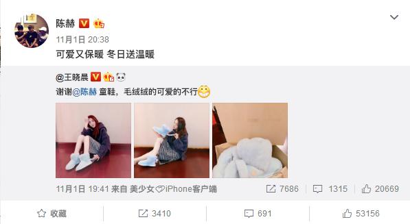 陈赫鞋子,陈赫鞋子同款