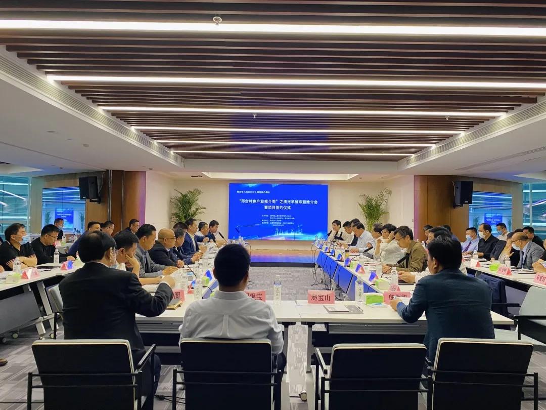 上海3月招商推介会 (上海城市推介会大会)