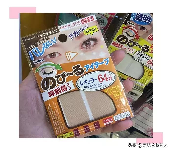 我竟然用一支口红的钱，承包了超市的半个货架？！