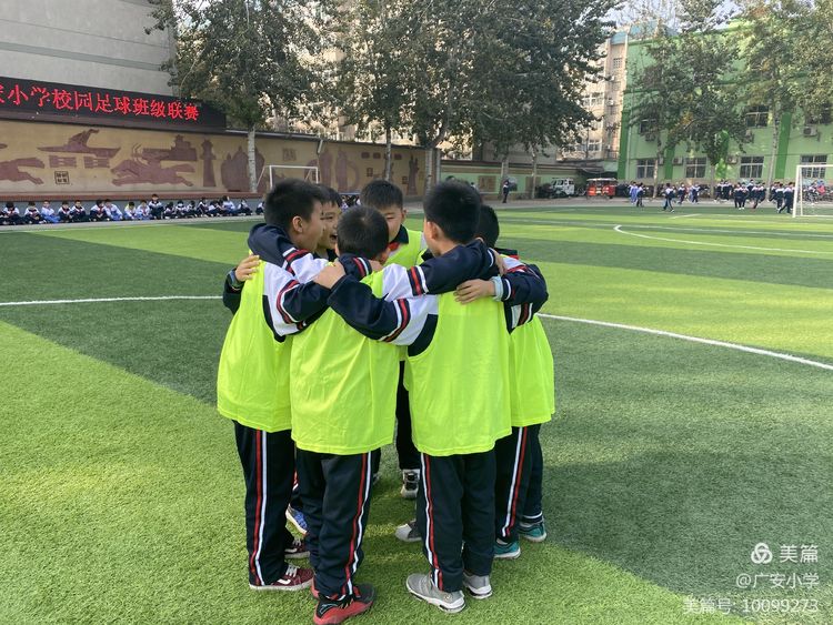 足球凝聚队魂,第十四届中小学生校园足球联赛