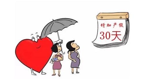 从怀孕到宝宝出生，到底可以领多少钱？有一笔你一定不知道