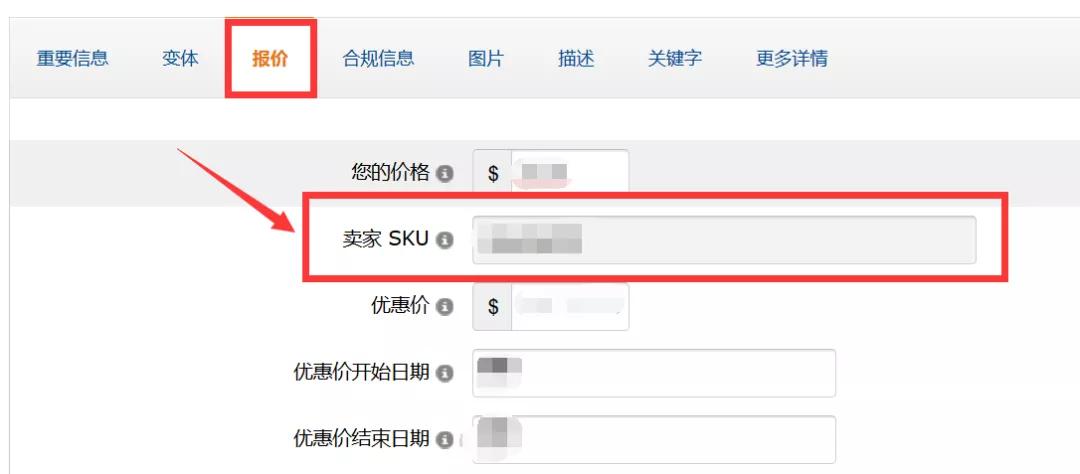 亚马逊新手卖家入门基本知识,亚马逊新手入门必备100个问题