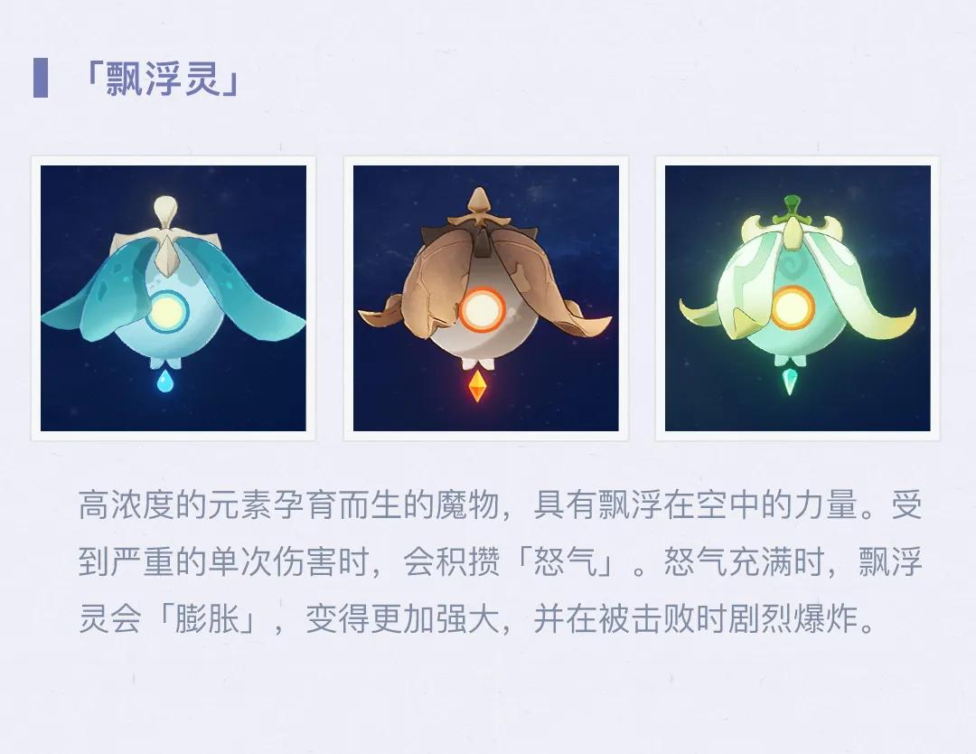 原神无相之水技能输出攻略,原神无相boss技能介绍