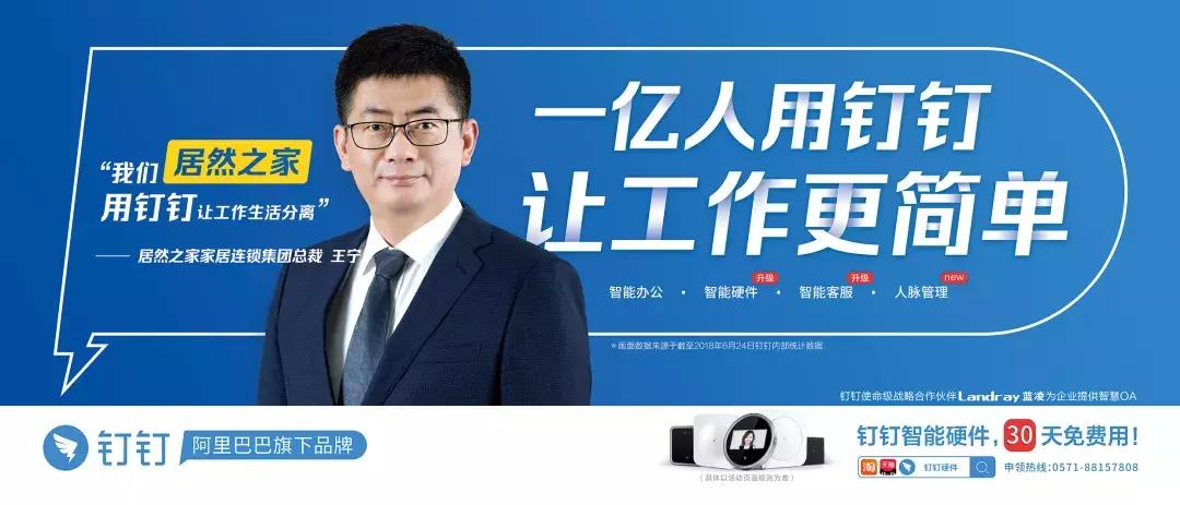 超级发布会,超级发布会直播间