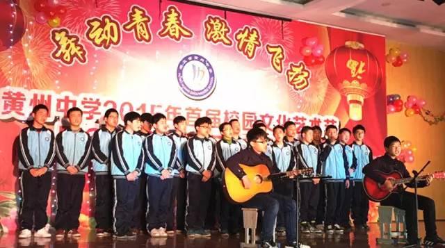 黄冈市最美高中,麻城最美学校