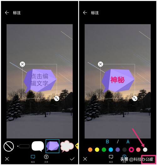 怎样用手机在图片上添加文字视频,怎么手机上在图片上加文字