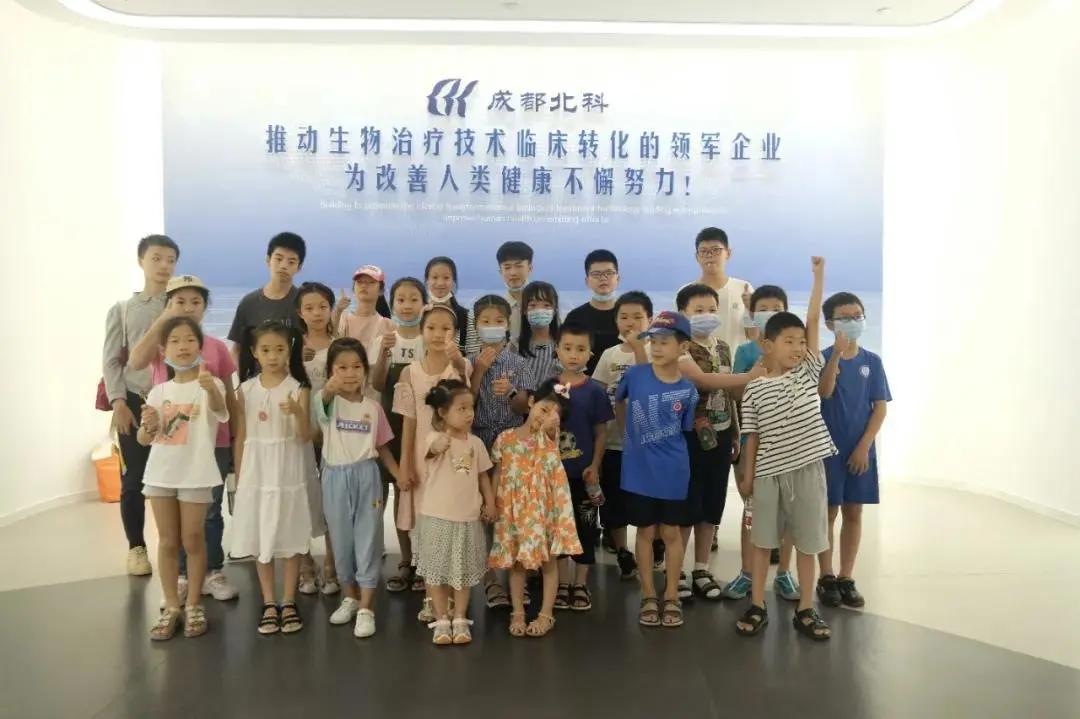 鍦嗕腑鍖楃,鍦嗕腑鍖楃鐢熷懡绉戝涓績