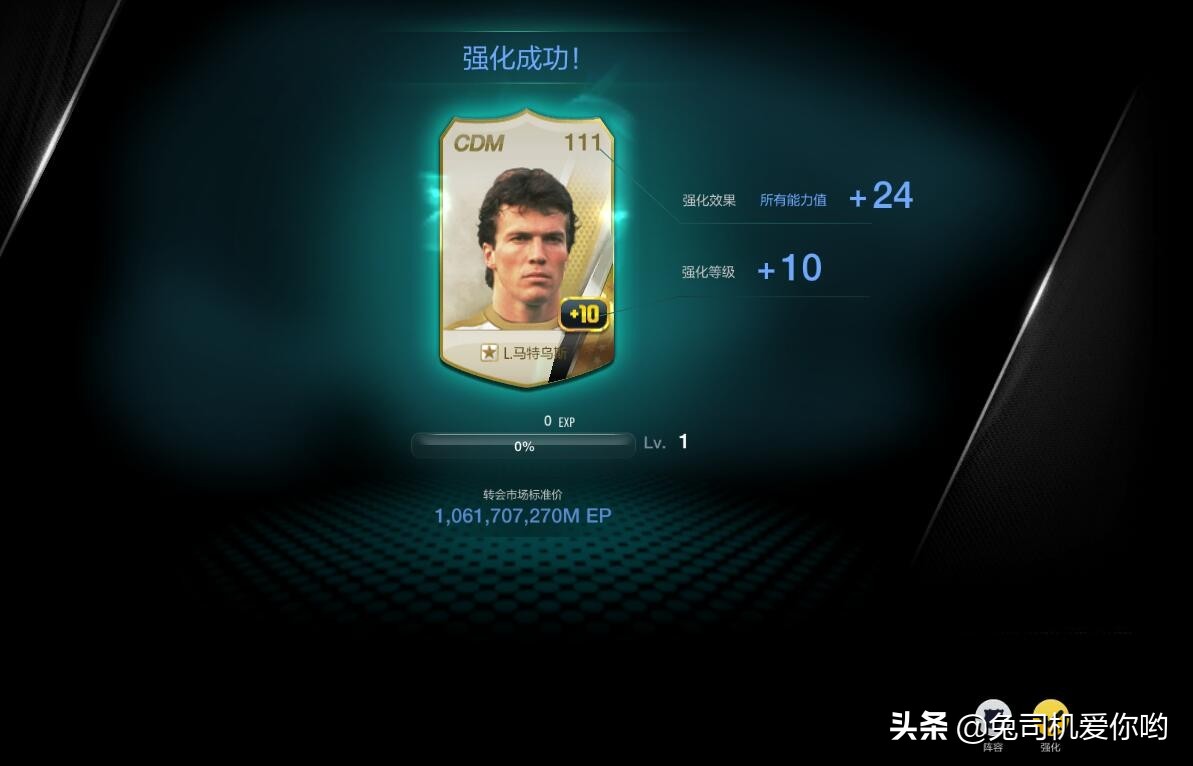 fifaol3停运还能玩吗,fifaonline3停服一般多久