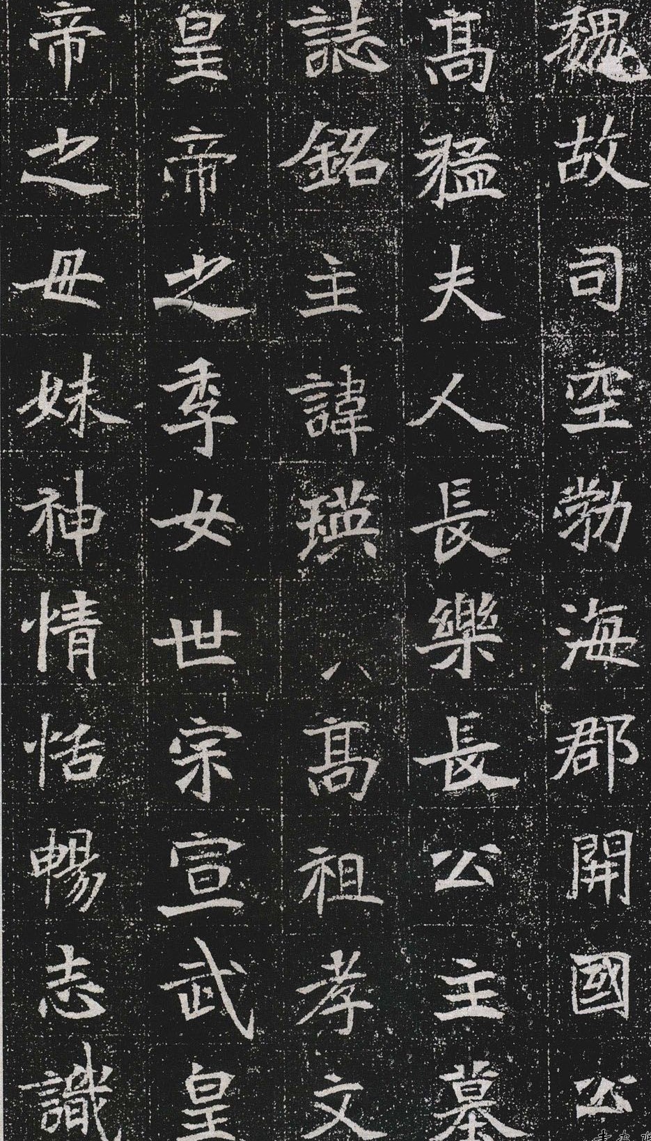 魏晋书法碑帖全文,古代书法三大名帖