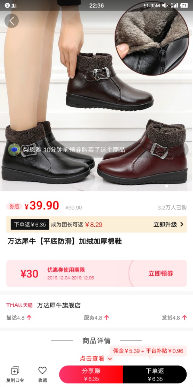 好省app省钱,好省app购物方法