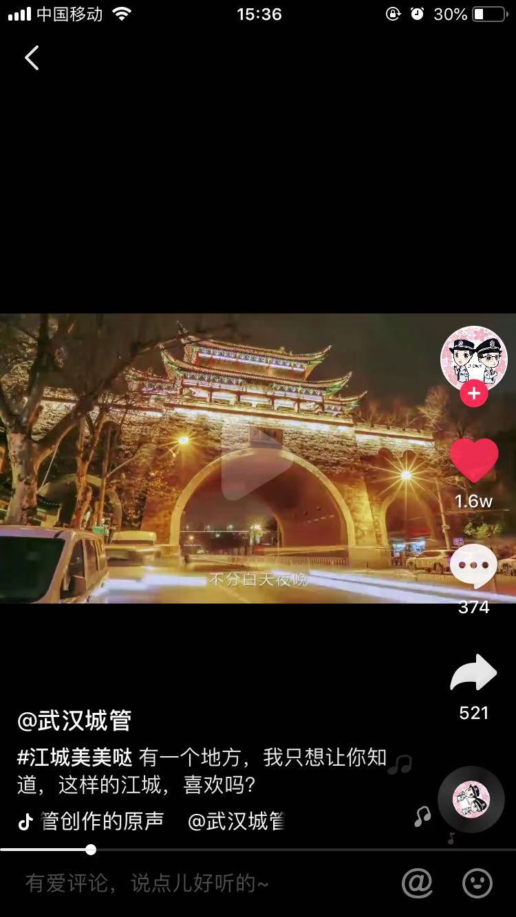 武汉有什么打卡地标,武汉江城美美哒