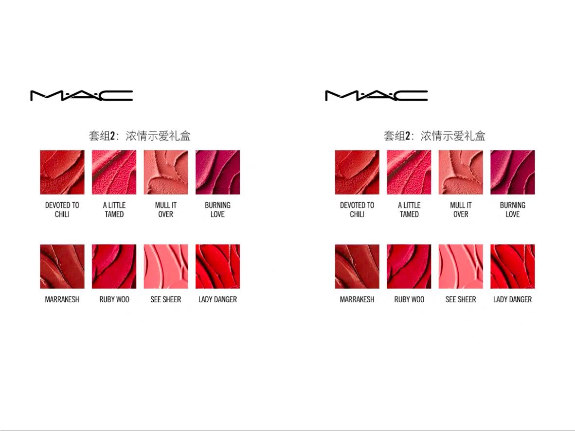 七款奢侈品牌推出七夕限定款口红礼盒，这个七夕有口红不做单身汪