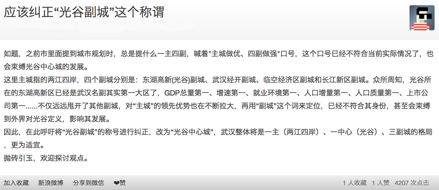 武汉最有希望批准的国家级新区,武汉国家级滨湖新区