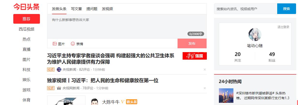 chrome浏览器最好用的书签插件,这7款chrome插件堪称神器