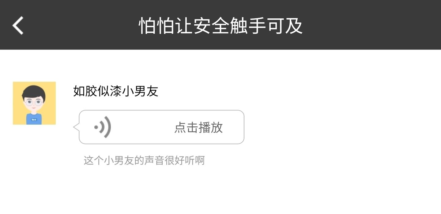在北京最繁华的地方险些被性侵，女性还能怎么防身？