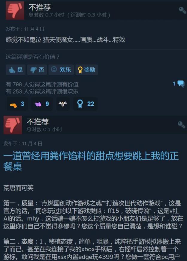 崩坏三为什么在steam上差评多,为啥steam的崩坏3差评