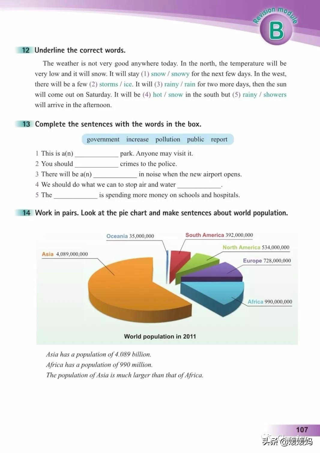 英语人民出版社八年级上册课本,人教版八年级上册英语电子课本