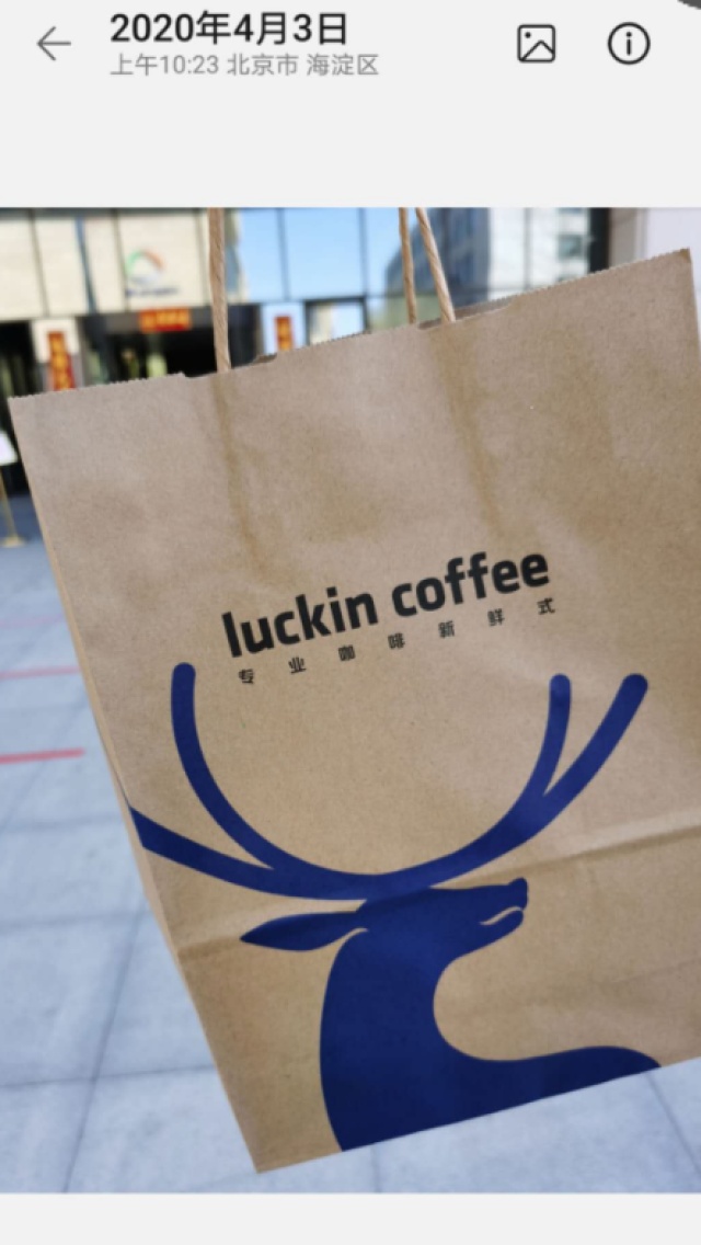 瑞幸大跌的原因,瑞幸暴跌瑞幸目前形势如何