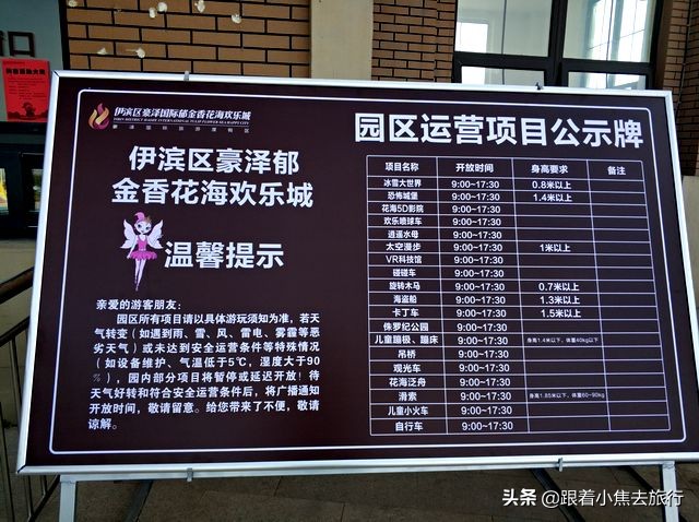 洛阳万安山周边自驾游景点推荐,洛阳万安山附近的景区