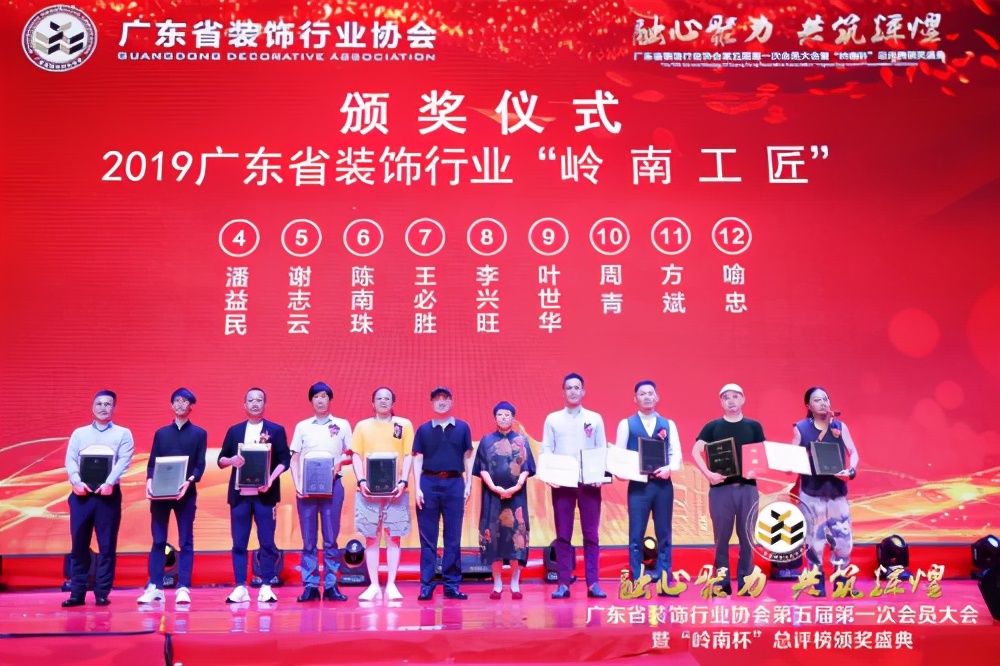 广东装饰行业排名前十,广东装饰设计排行榜