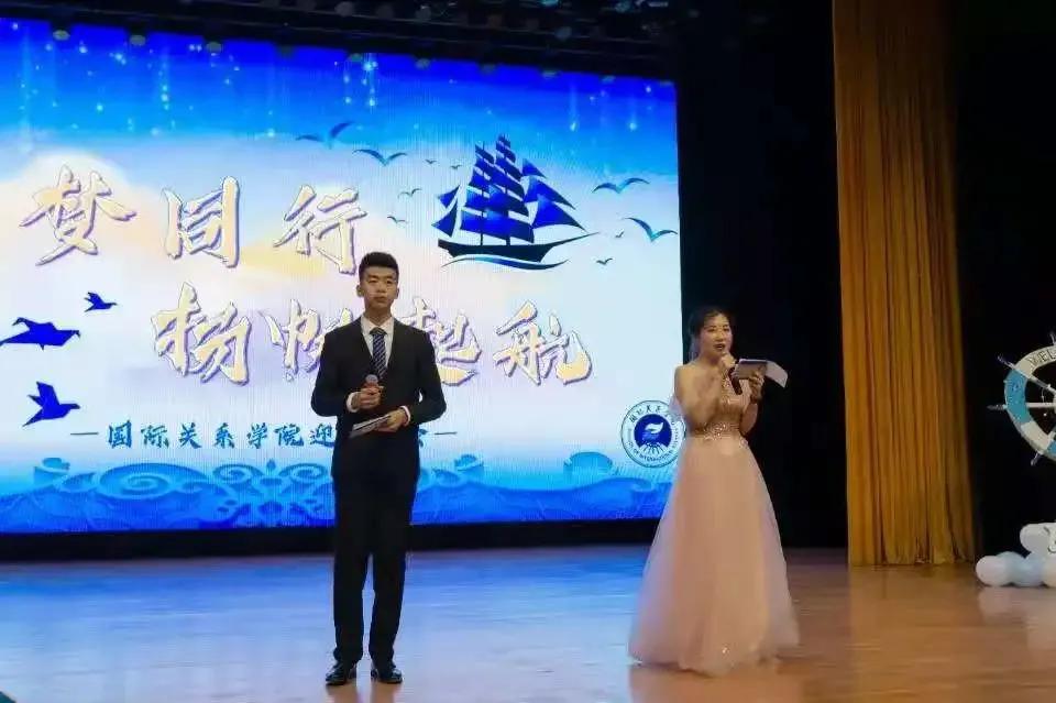 学院风采介绍,国际关系学院简介