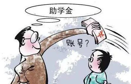 电信诈骗的十大常见类型,2019电信诈骗常用手段