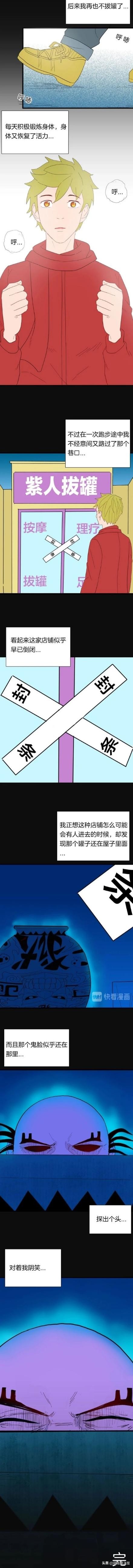 拔火罐祛湿跟祛湿茶哪个效果好,脾虚湿气重能喝薏仁祛湿茶吗