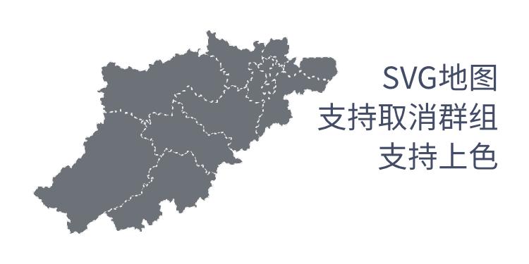 ppt制作地图数据分布,ppt制作矢量图视频