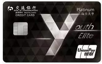 2019年最值得拥有的白金卡 (2019最值得办的白金卡)