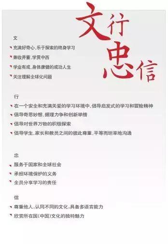 北京乐成国际学校啥学校,北京乐成国际学校好进吗
