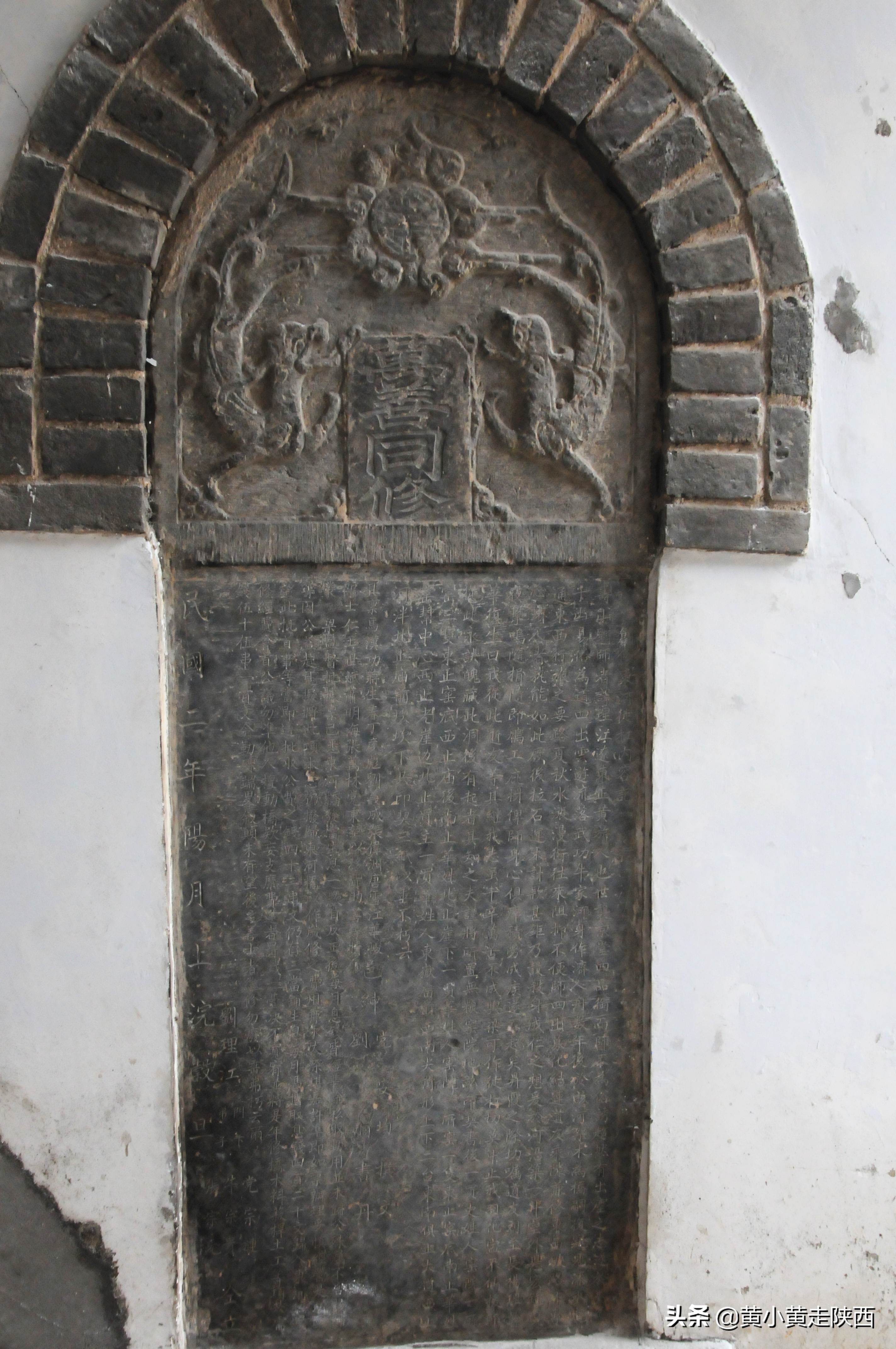 陕西全真龙门派道观,陕西龙门道教