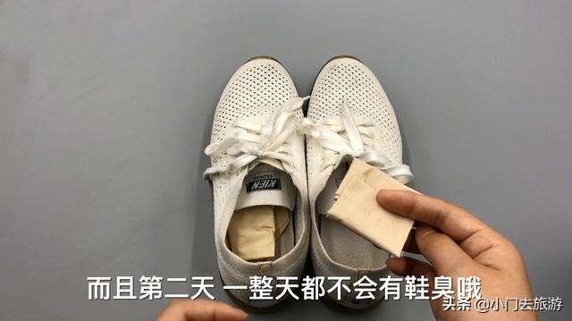除鞋湿臭简易方法,鞋臭脚不臭怎么去除小窍门