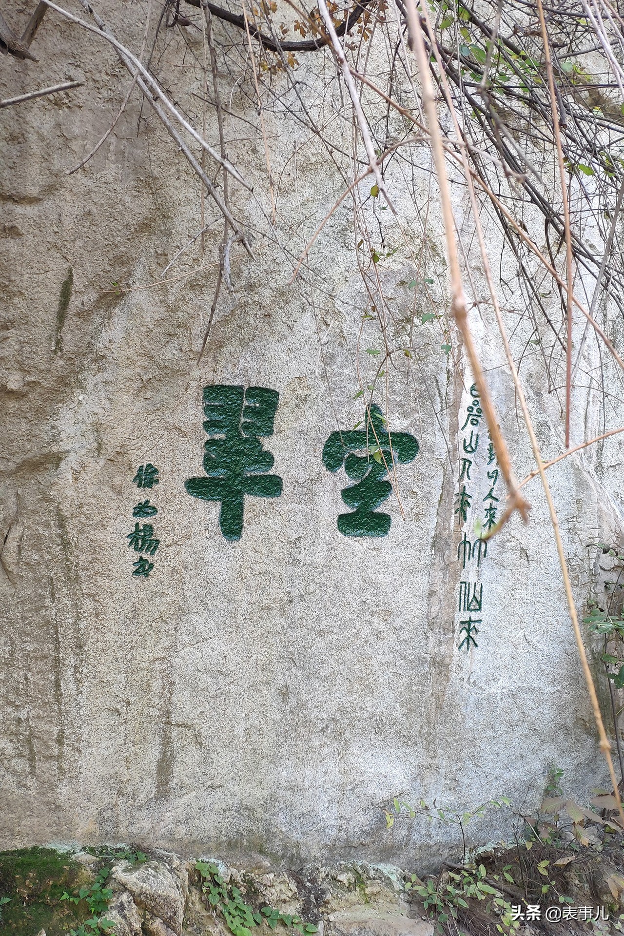 花160元和9个小时爬华山，还喝了一瓶15元的可乐，我是在找虐么？