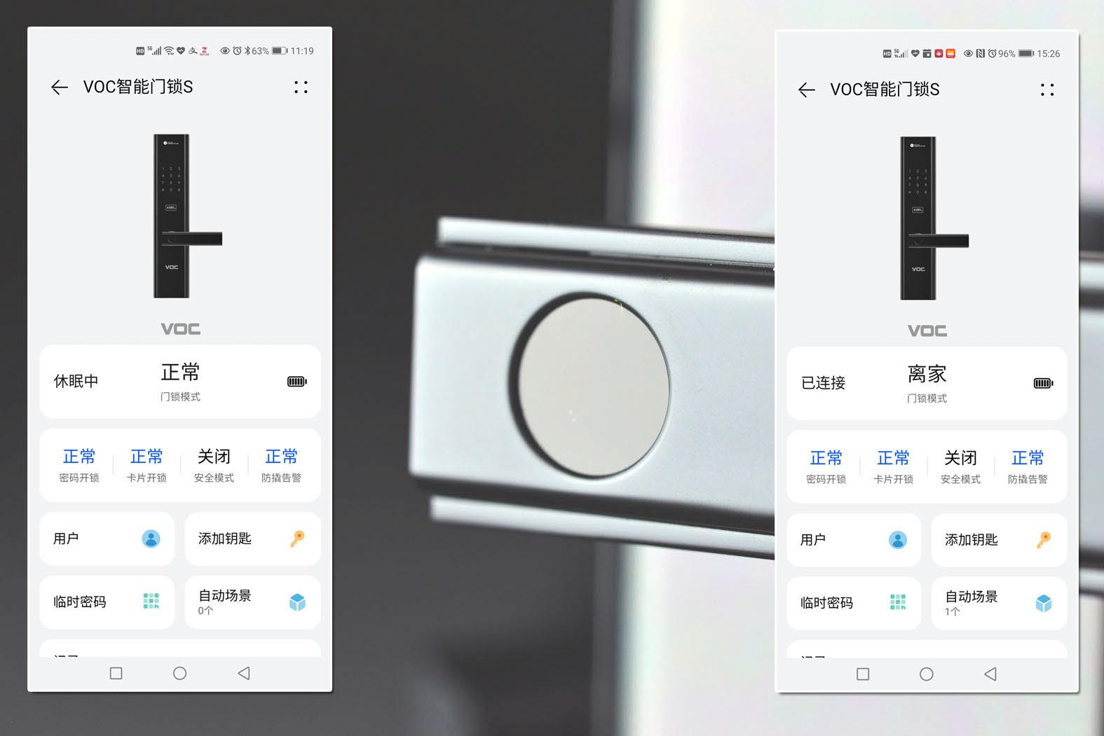 没带钥匙智能门锁,没带钥匙有办法开锁嘛