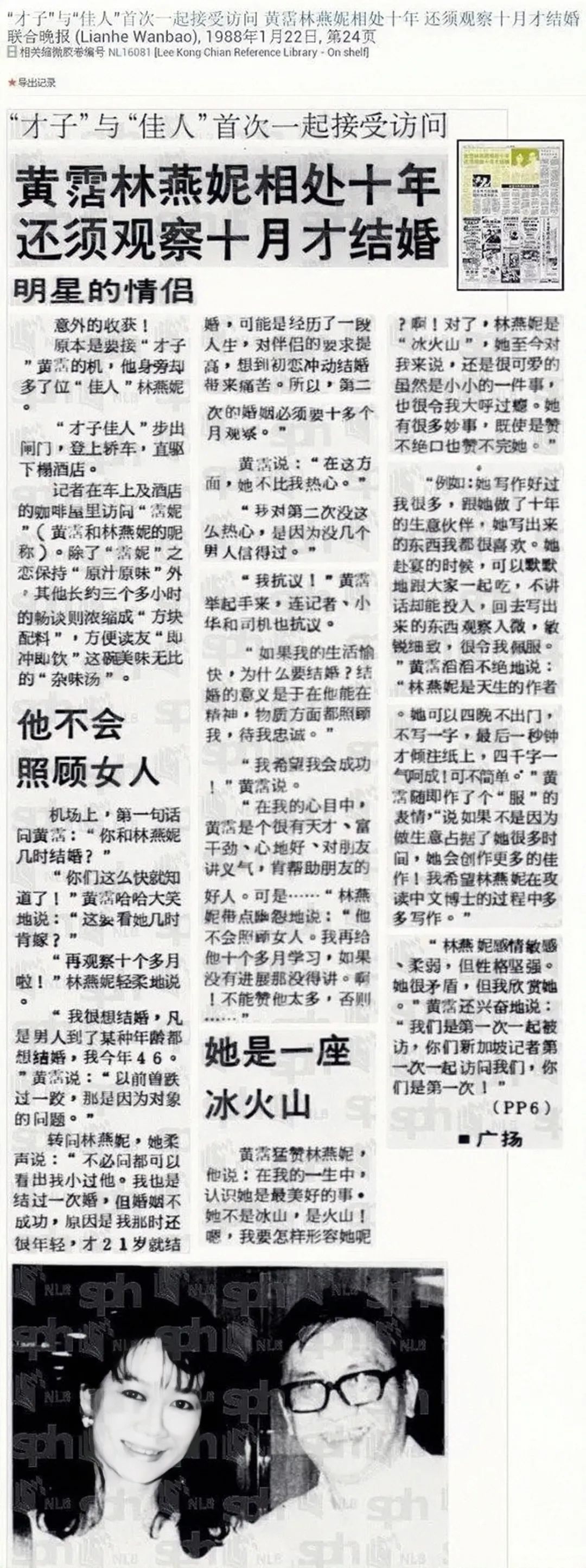 穿三百万皮草的香江富贵花,前半生让人羡慕,后半生却惨遭唾骂?