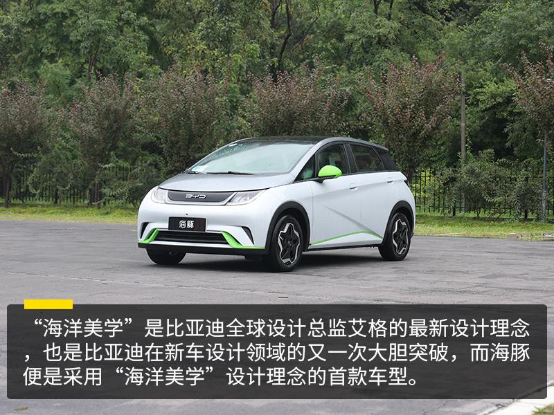 十万级纯电精品比亚迪海豚上市,比亚迪海豚405km充满电费用多少