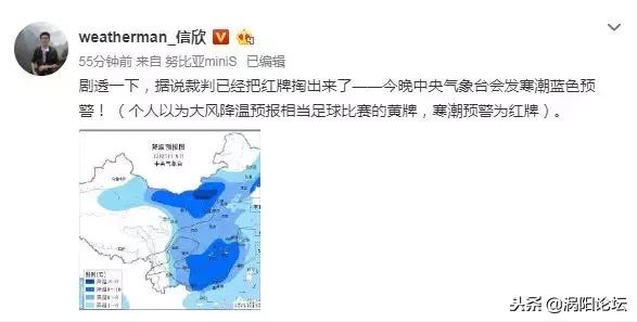 棉裤要加厚了！大雪加七级阵风即将来袭！涡阳将开启“速冻”模式！