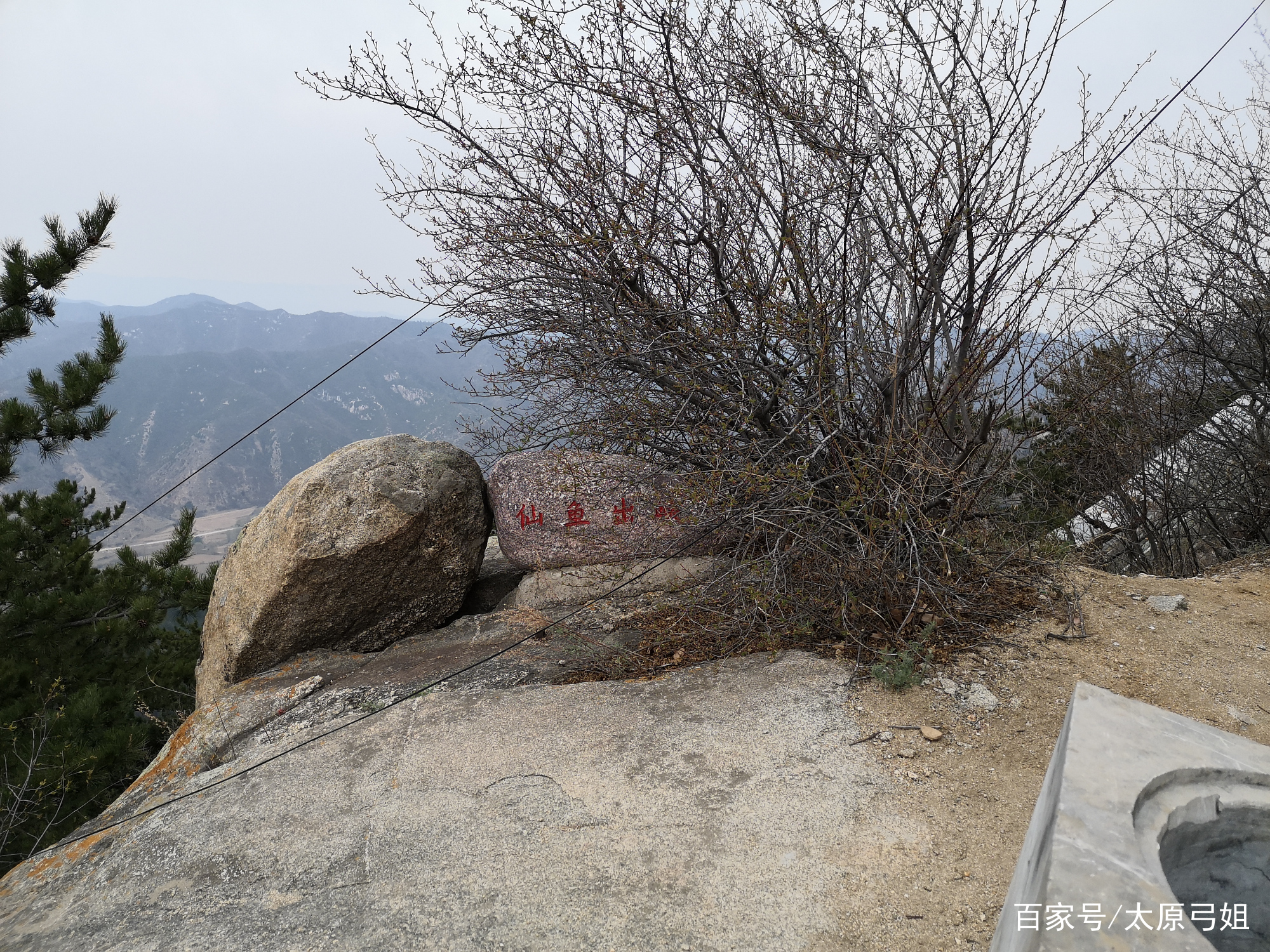 吕梁北武当山在哪个县,三晋第一名北武当山的风景