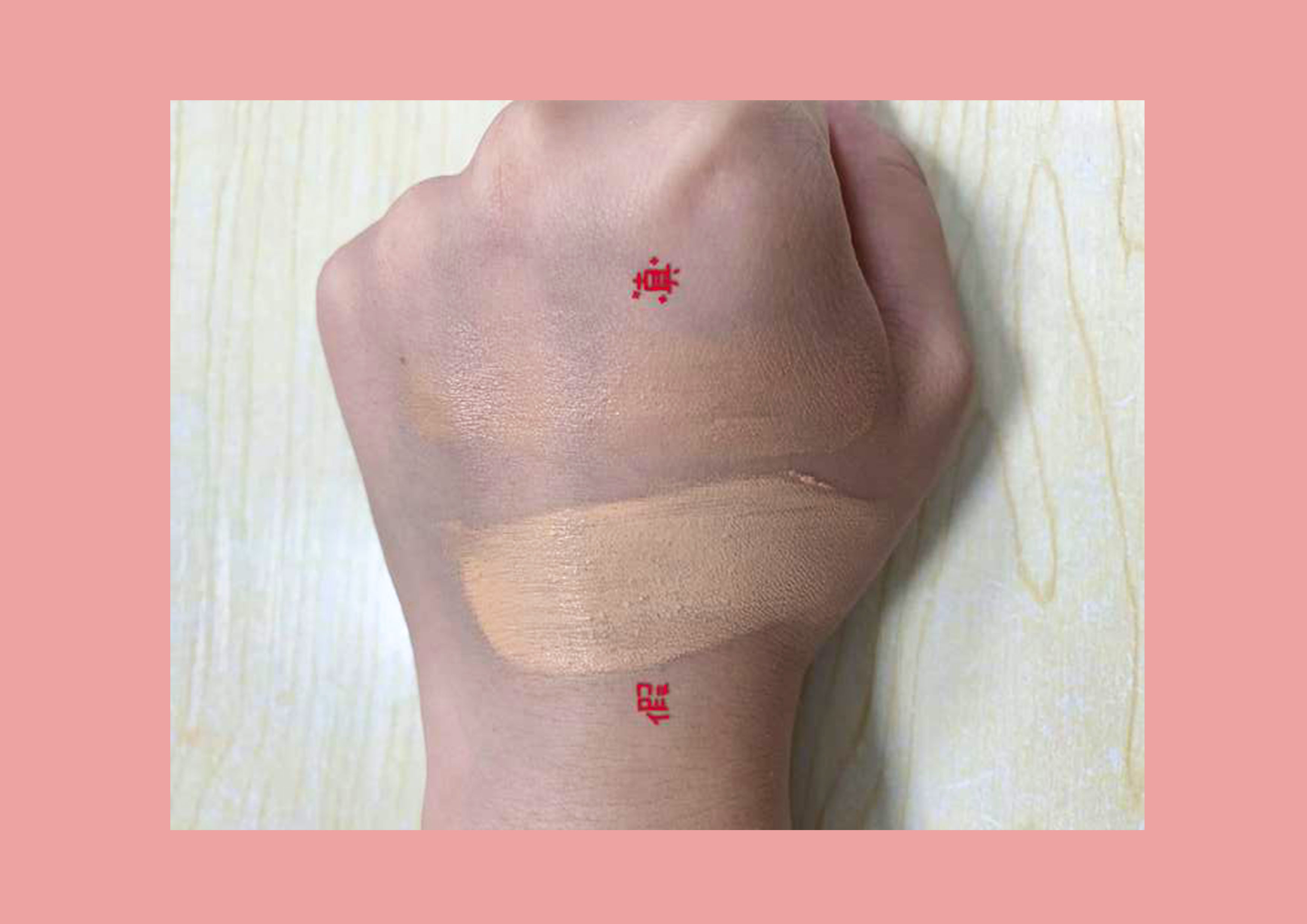 被安利后关于香缇卡的真假鉴别要点