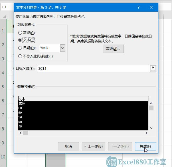 excel表格中如何隔行批量填充公式,连接几个单元格的内容套公式