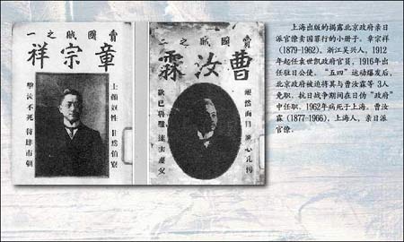 陆宗舆与陆征祥是同一个人,陆征祥与陆宗舆是同一个人吗