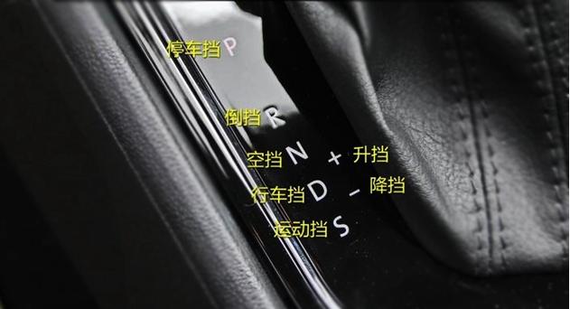 2015款朗逸车内按键功能图解,大众朗逸车内按键图解及说明